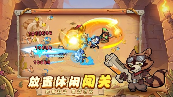 Ӣ��������Ϸ�ٷ��������ذ�װv1.0.6 ���°�