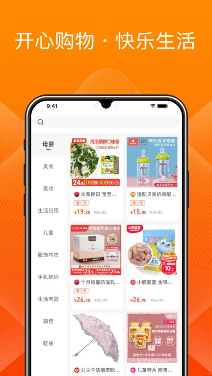 �۱��ȹٷ�app���ذ�װ���°���� �ֻ����ذ�װ�����ͼ
