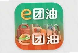 e团油app官方下载安装最新版