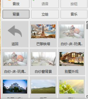 橙光文字游戏制作工具安卓版剧情编辑界面截图