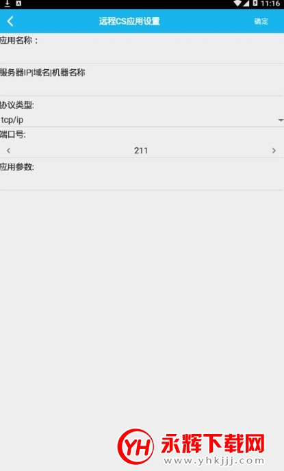 农村社会养老保险管理系统{package_version_name} 养老管理软件 农村社会养老保险管理系统{package_version_name} 养老管理软件