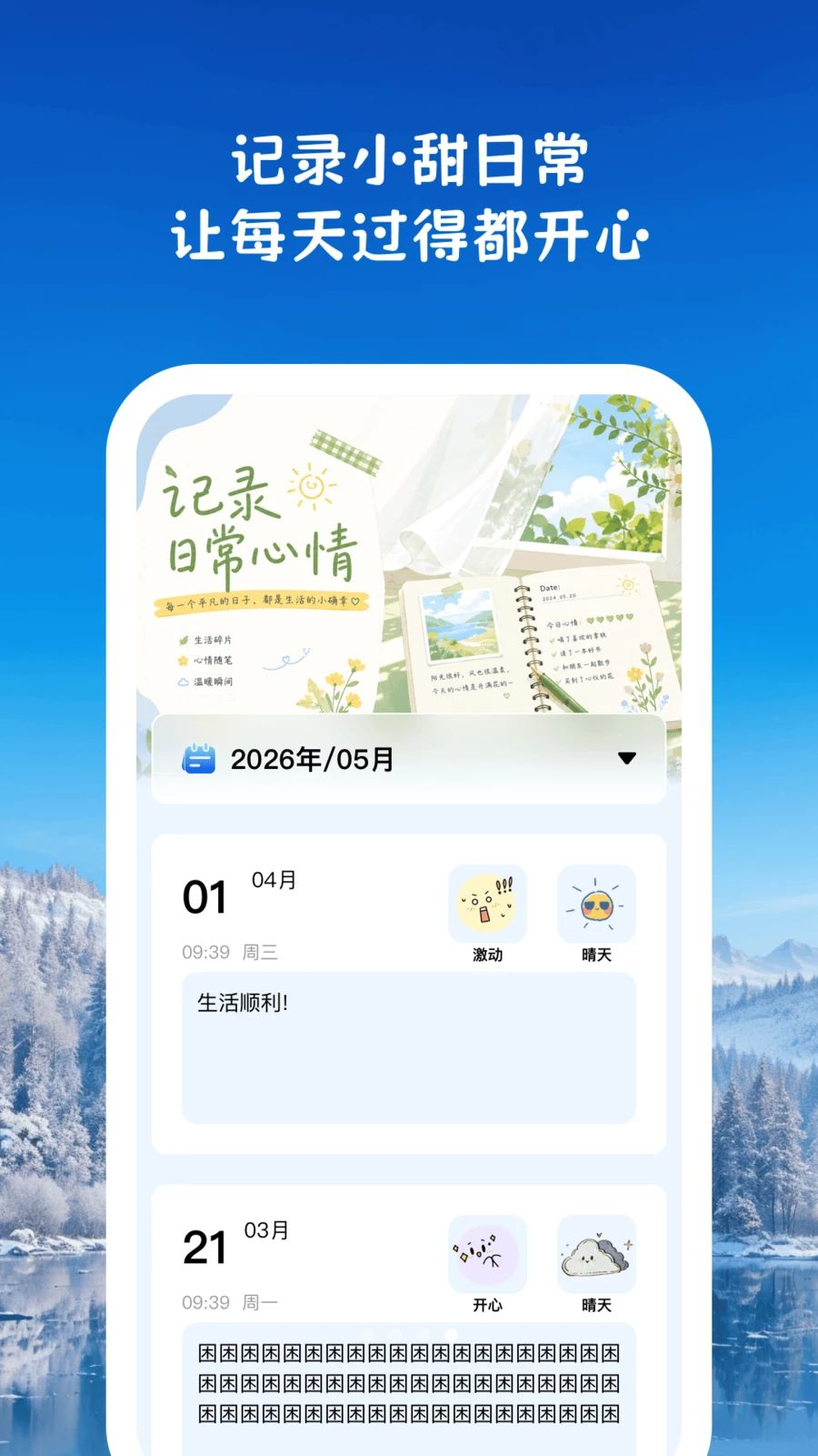 ʱ��ů������1.1.2 ʱ���������
