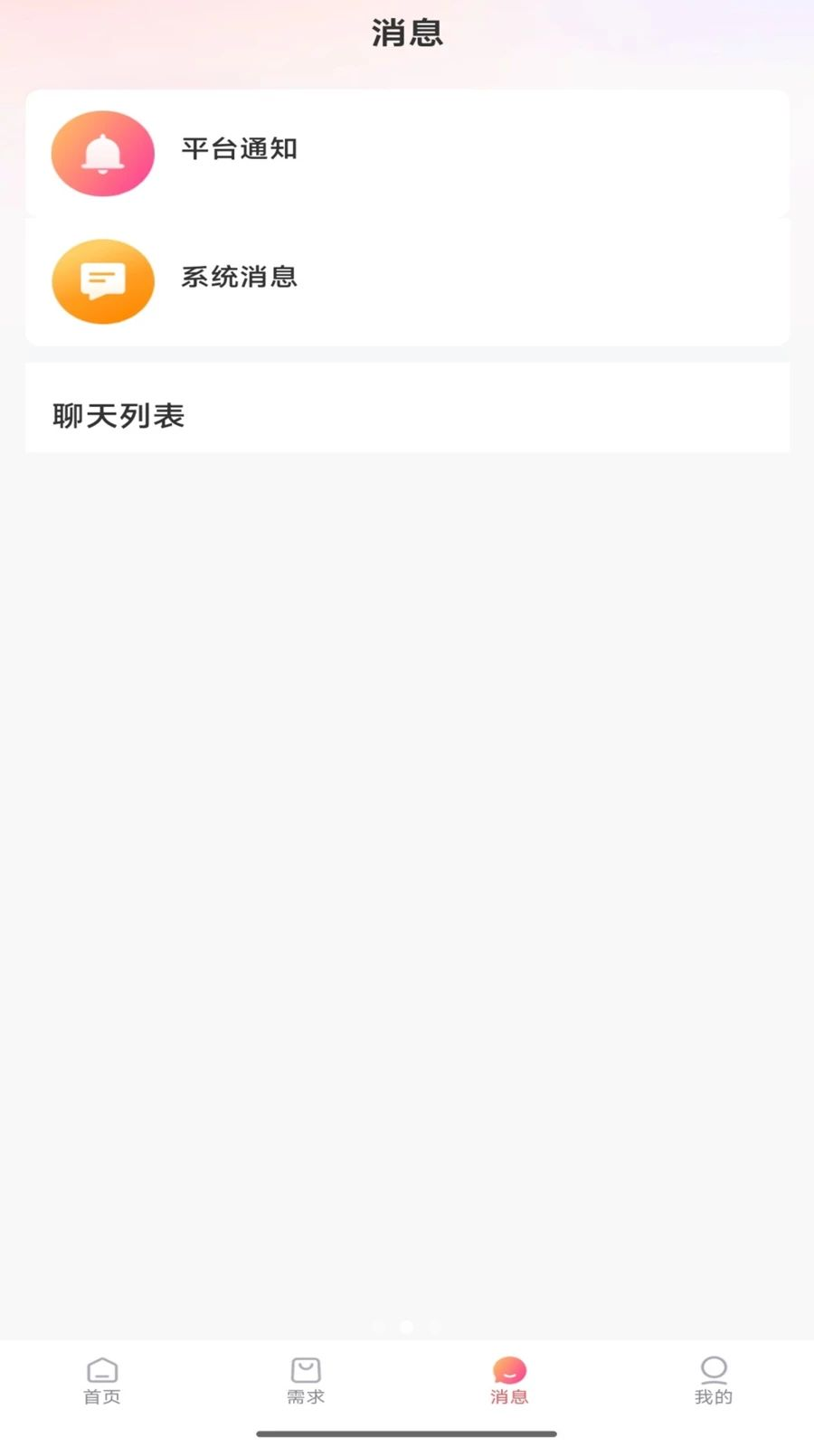 ��ķɩ1.3.0 �����������