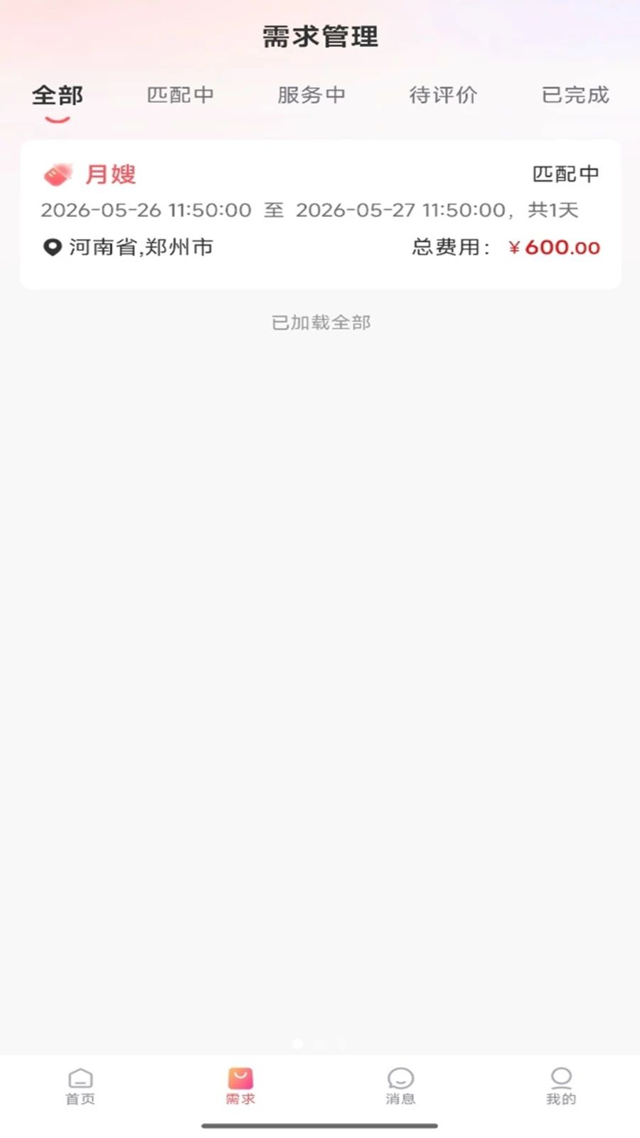 ��ķɩ1.3.0 �����������