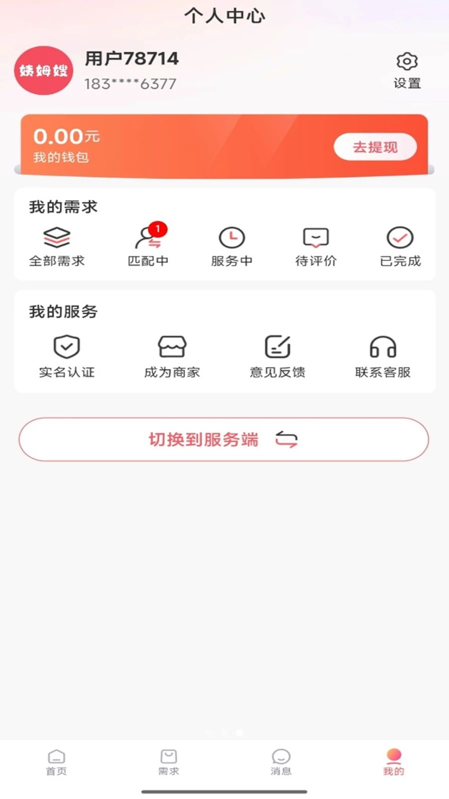 ��ķɩ1.3.0 �����������