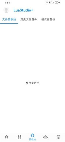 LuaStudio{package_version_name} 脚本开发编辑器 LuaStudio{package_version_name} 脚本开发编辑器