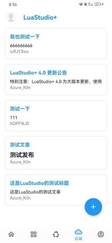 LuaStudio{package_version_name} 脚本开发编辑器 LuaStudio{package_version_name} 脚本开发编辑器