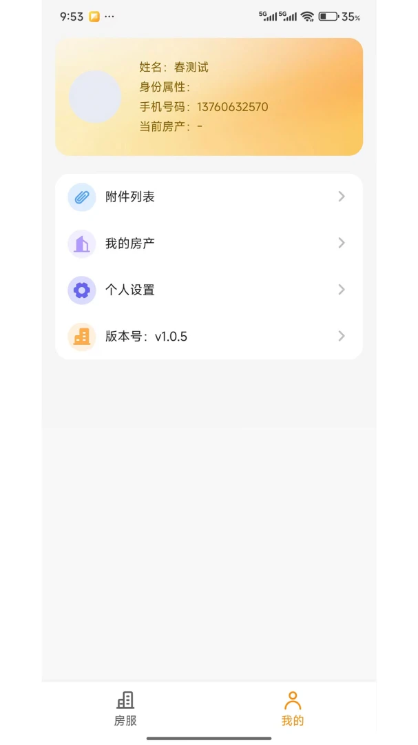 �㾰������1.1.1 ��������