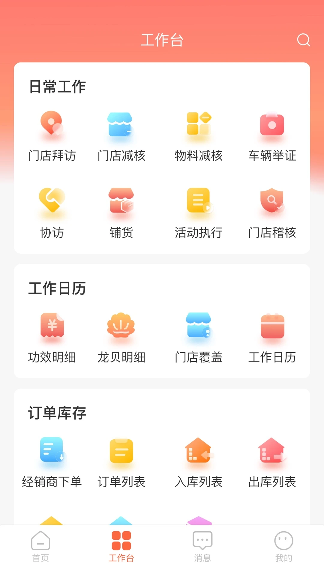 ����������normal_4.2.0 �������ռ�ְ