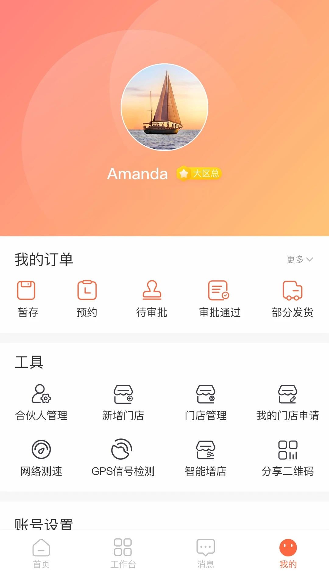 ����������normal_4.2.0 �������ռ�ְ