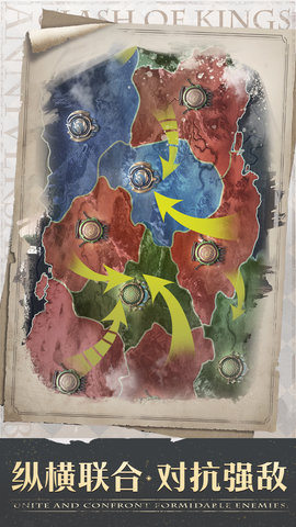 �����ķ���Clash of Kings12.05.0 ����ս������