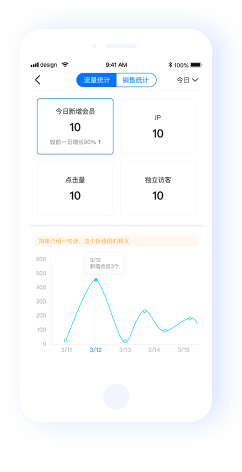 点BA商家助手 安卓版 订单管理界面