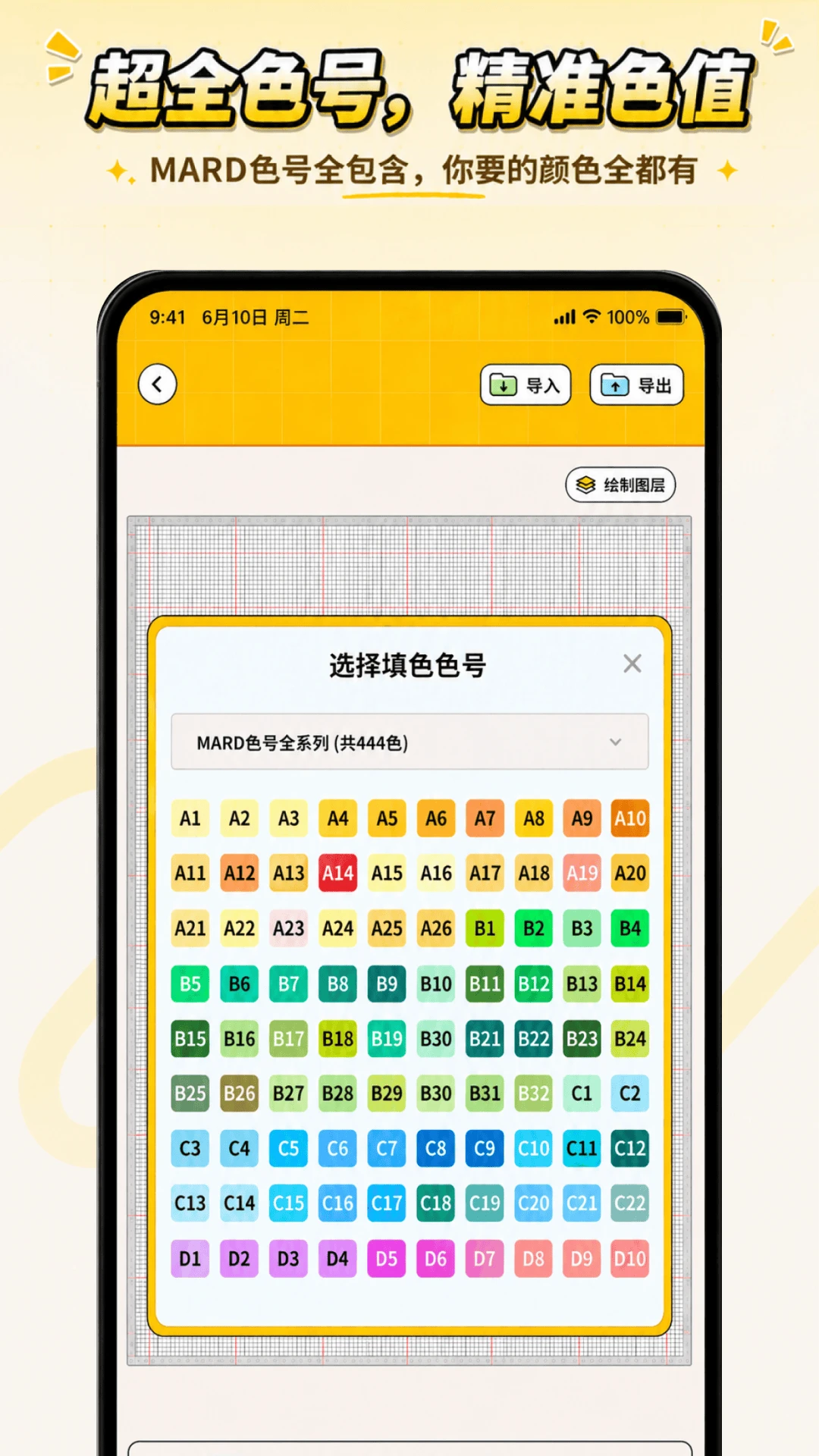拼豆岛1.1.7 手工拼豆创作