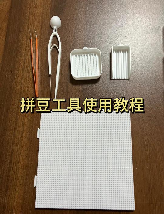 拼豆岛安卓版下载安装教程