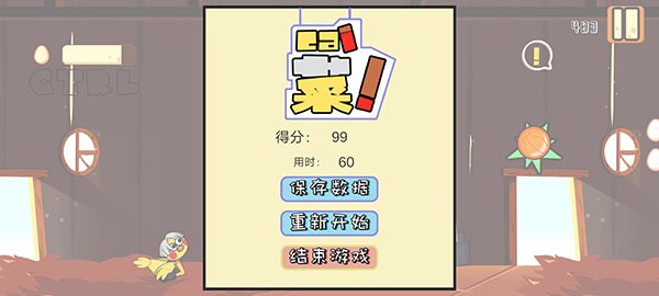 ������伦�������°汾���ذ�װ��CrazyJetZhiyin��v1.0 �ֻ���