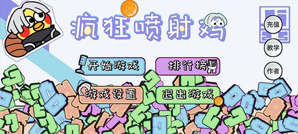 ������伦�������°汾���ذ�װ��CrazyJetZhiyin��v1.0 �ֻ���