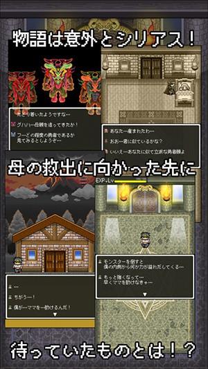 家里蹲勇者3汉化安卓版 游戏主界面 角色选择画面