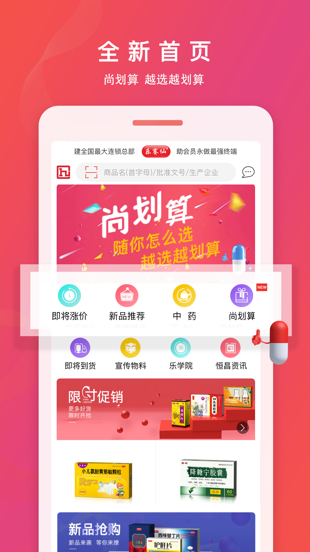�������app���°�׿�����ذ�װȫ���̽�ͼ �ֻ�����������������չʾ