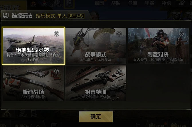 ���������̼�ս�����ŶԾ��ٷ����°汾 ����С�����