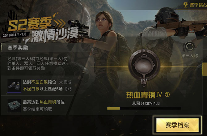 ���������̼�ս�����ŶԾ��ٷ����°汾 ���ŶԾ��淨�����ͼ