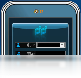 普惠PP 安卓版 操作界面截图
