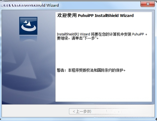 普惠PP{package_version_name} 便捷办公助手 普惠PP{package_version_name} 便捷办公助手