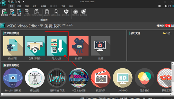 C-FreeC-Free���ɿ�������{package_version_name} 2026 ����C/C++����