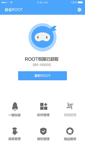 Root助手安卓版 一键ROOT界面