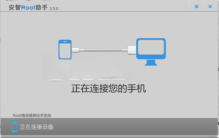 Root助手2026最新版 一键ROOT提权 Root助手2026最新版 一键ROOT提权