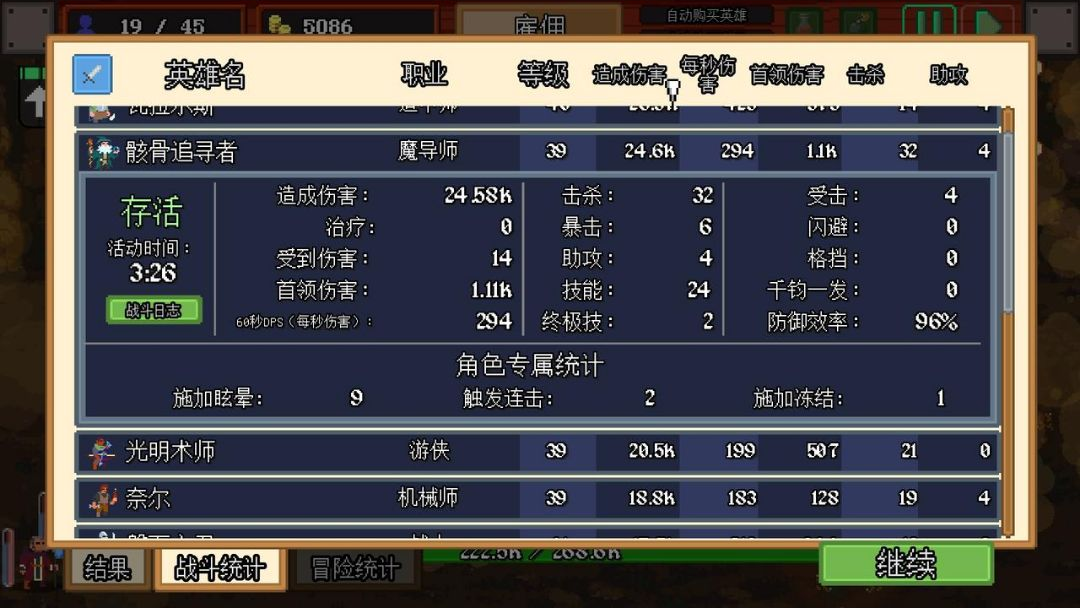 �ű�������Legionbound1.12 �����������ս