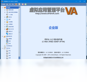 VA虚拟应用管理平台 安卓版 操作界面