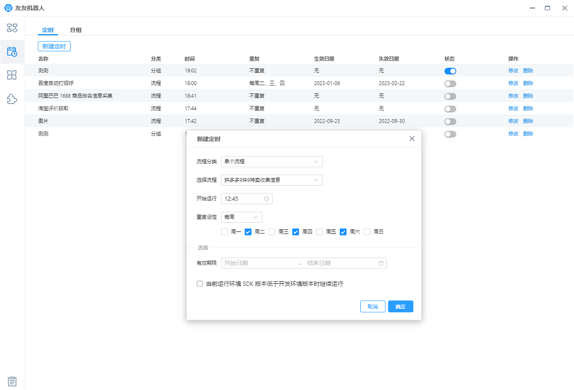 ���ѻ�����{package_version_name} ���ܽ�������