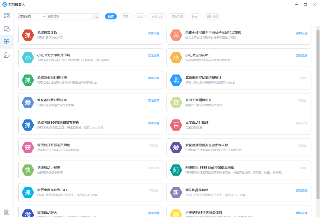 ���ѻ�����{package_version_name} ���ܽ�������