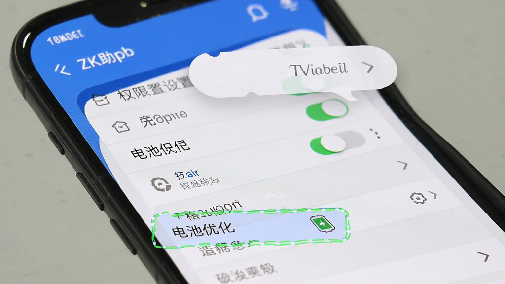 ZK助手 手机权限设置引导界面截图,主体为手机屏幕显示权限开关列表,布局为纵向排列的设置项,排版清晰,风格系统原生,细节包含悬浮窗权限与电池优化选项的高亮标注,画质高清,干净,无多余元素