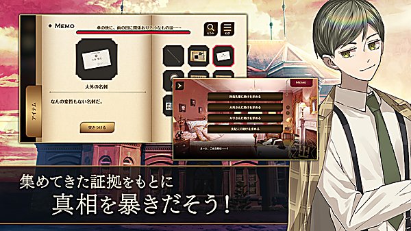 黄昏旅店游戏下载中文版安装(たそほてRe安装器)v1.2.8 最新版 黄昏旅店游戏下载中文版安装(たそほてRe安装器)v1.2.8 最新版