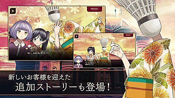 黄昏旅店游戏下载中文版安装(たそほてRe安装器)v1.2.8 最新版 黄昏旅店游戏下载中文版安装(たそほてRe安装器)v1.2.8 最新版