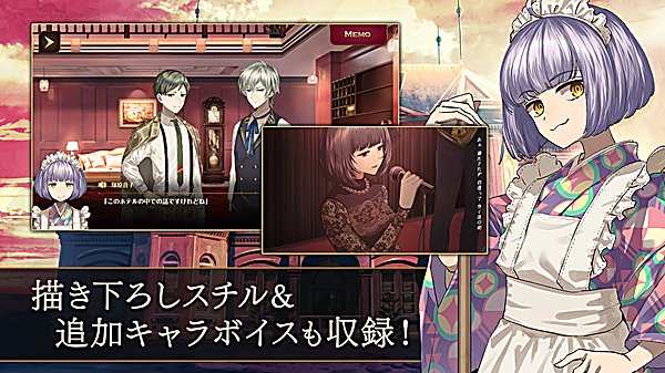 黄昏旅店游戏下载中文版安装(たそほてRe安装器)v1.2.8 最新版 黄昏旅店游戏下载中文版安装(たそほてRe安装器)v1.2.8 最新版