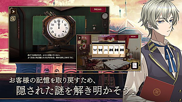 黄昏旅店游戏下载中文版安装(たそほてRe安装器)v1.2.8 最新版 黄昏旅店游戏下载中文版安装(たそほてRe安装器)v1.2.8 最新版