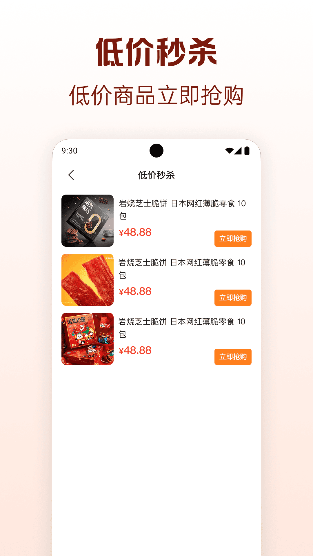 VISHNU WEAVES app�������°���Ʒ������µ�����
