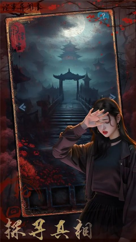 ��������֮ע����Ϸ���°汾���ذ�װv1.0 �ٷ���