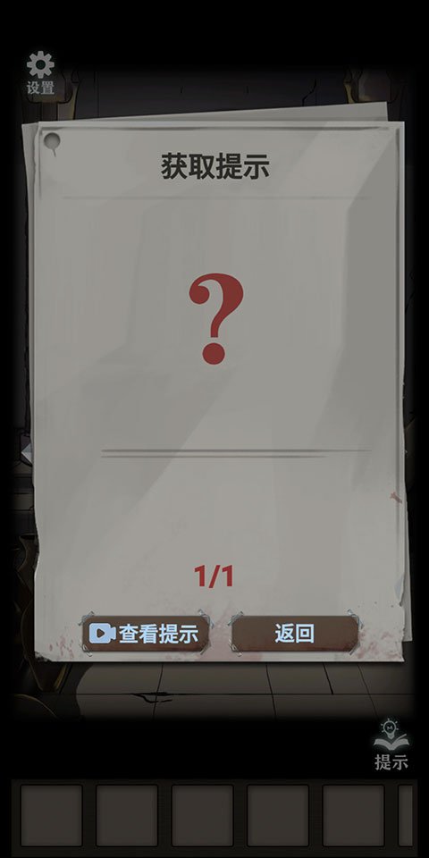 �ֲ���ż4Ĺ԰��Ϸ���ذ�װ���°汾v1.3 ��׿��