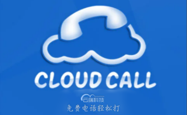 �ƺ��������绰 ���԰� ͨ������ ��ͼ