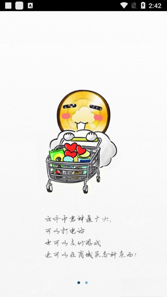 �ƺ��������绰{package_version_name} ����ͨ��