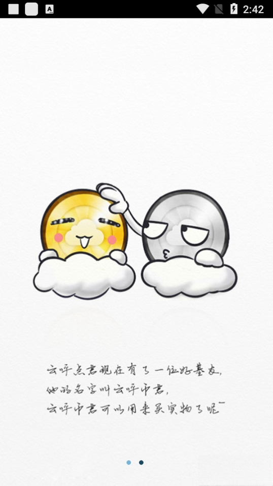 �ƺ��������绰{package_version_name} ����ͨ��