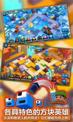 Block Defenders ��׿�� ��Ϸ��ͼ ��������