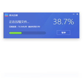 极光压缩 安卓版 操作界面