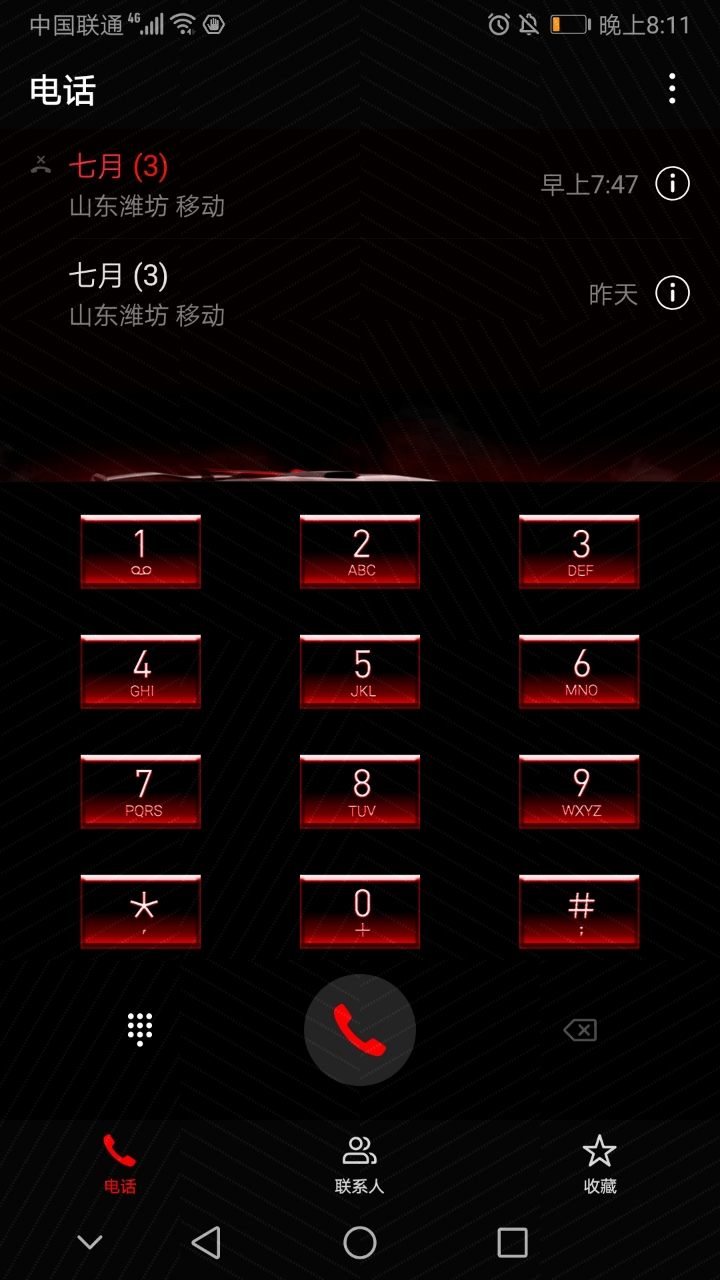����ͨʡǮ����绰 ��׿�� ���Ž����ͼ