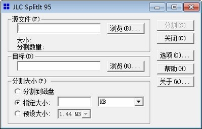 SplitIt视频分割工具2.0.0.1 视频分割工具 SplitIt视频分割工具2.0.0.1 视频分割工具