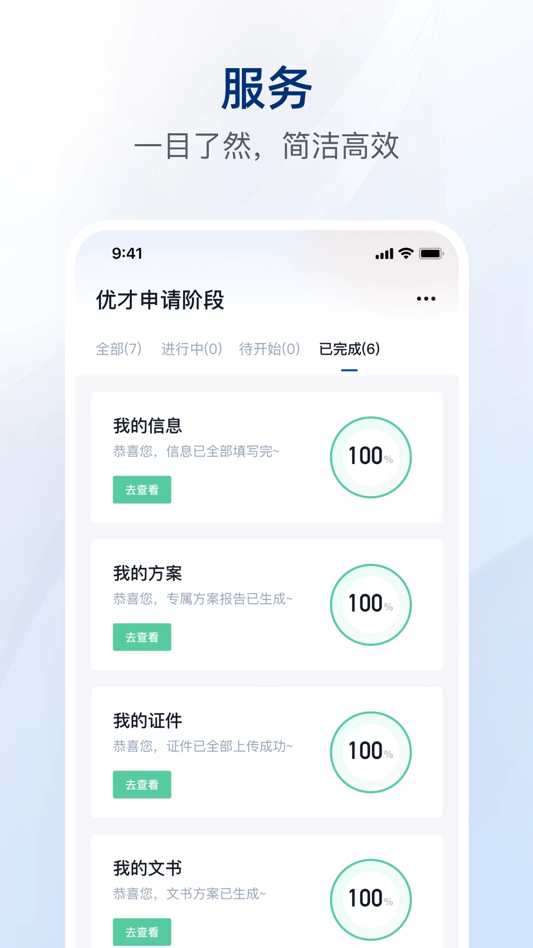 ���Ӹ�����3.0.0 �ǻ��������