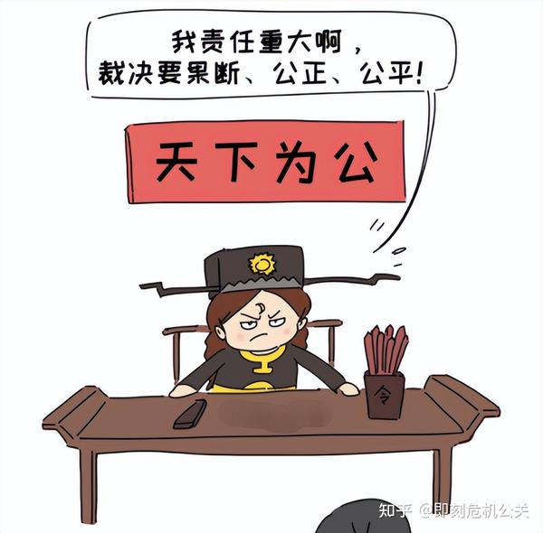 鼠青天冤案平反申诉渠道与材料准备配图